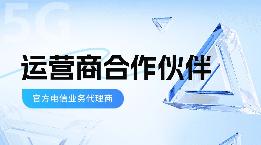 云海物联网的横幅图片